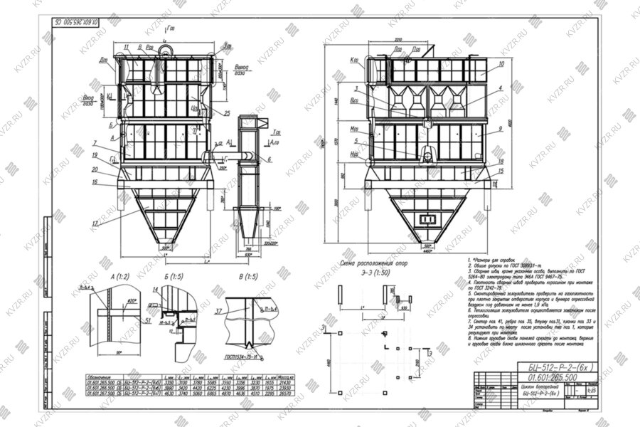 Схема батарейного циклона БЦ 512